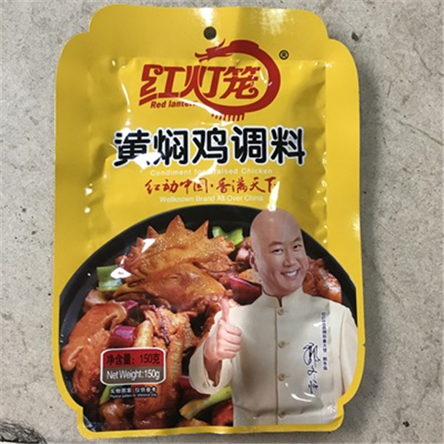 [四川特产红灯笼黄焖鸡调料150g3袋、10袋黄焖鸡米饭黄焖鸡酱料