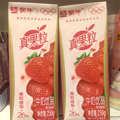 蒙牛真果粒草莓味牛奶饮品250g*2盒