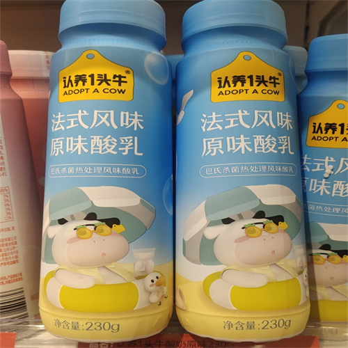 认养一头法式风味原味酸乳230g*2瓶