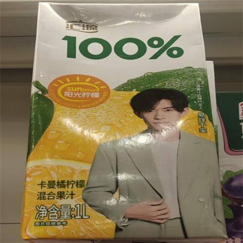 汇源100%卡曼橘柠檬汁1L