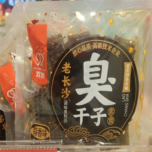 老长沙臭干子蒜香味280g