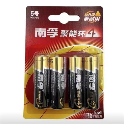 南孚聚能环4代5号电池4个一卡 南孚聚能环4代5号电池4个一卡