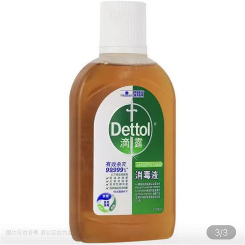 滴露消毒液250ml 滴露消毒液250ml