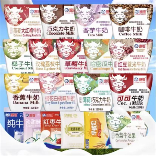 海河多口味牛奶20袋